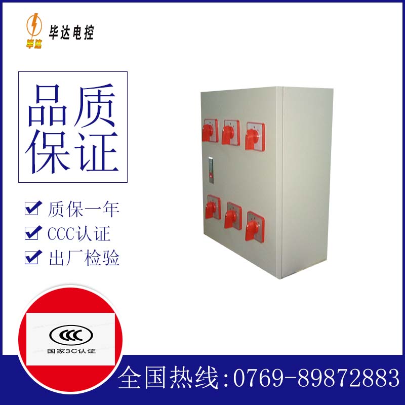 炎陵风机控制箱